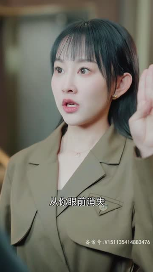 裴爷娇妻惹不得（94集）短剧大全
