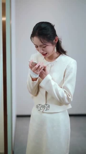 悄悄藏不住（100集）新上线短剧