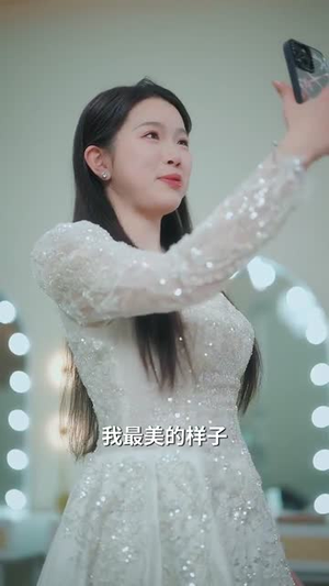轻拥他的月亮（100集）开播首周会员拉新破纪录