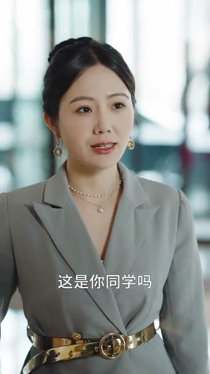 山海再无相逢（41集）午休看