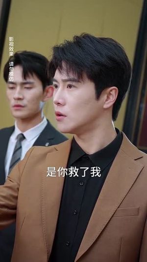 人间不如你温柔（70集）紧张到手心全是汗