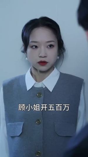 如意福胎随我心意（30集）搞笑