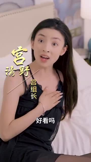 婚姻启示录（29集）推理短剧