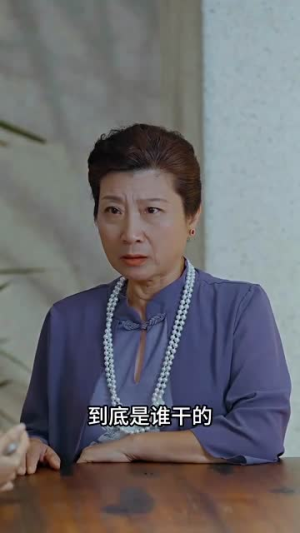 绝世帝君（75集）商战短剧