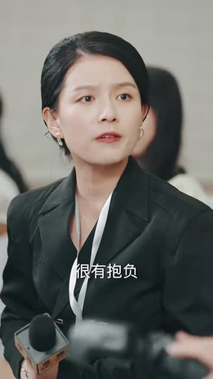 认他做父（46集）甜宠天花板