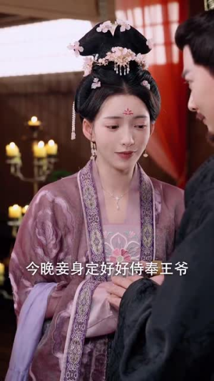 金风玉露一相逢（60集）乡村短剧