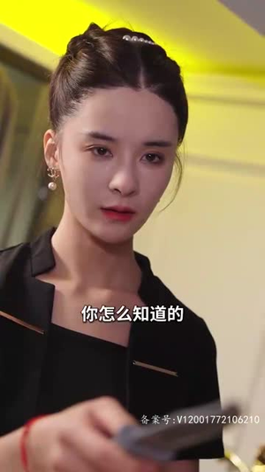 他以痛吻我（80集）连载短剧