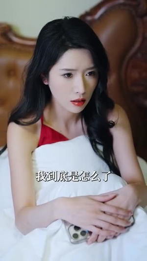 我离开后高冷姐姐后悔了（83集）太乐了