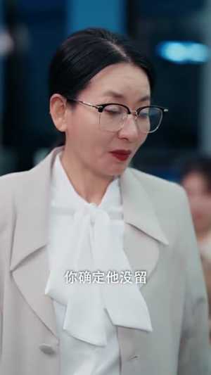 我们的爱是星辰大海(67集) 我们的爱是星辰大海(67集)对标短剧