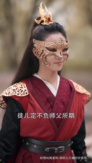 一剑寒霜斩情郎(61集) 一剑寒霜斩情郎(61集)独家内测抢先看通道