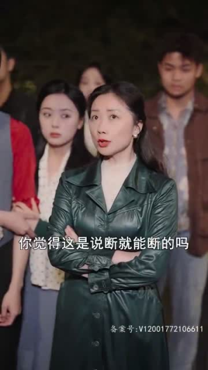 重返1994，我替妈妈逆天改命（72集）演员名演的短剧