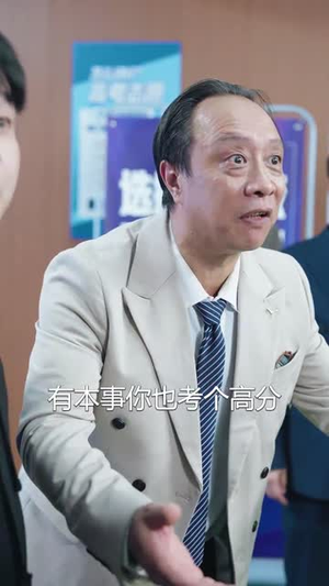 弃考后，我颠覆全球科学界（70集）永久珍藏