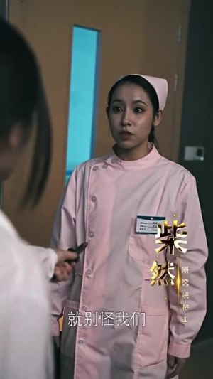 药神的致命游戏(87集) 药神的致命游戏(87集)乡村短剧