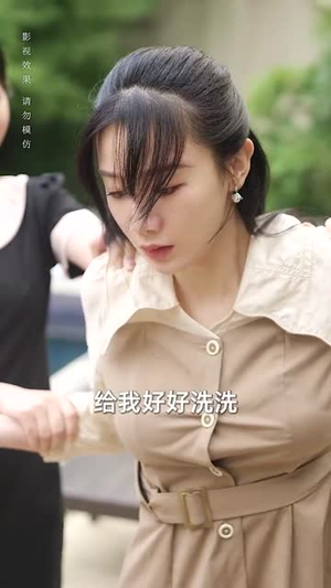 触不可及的爱（70集）信息量大