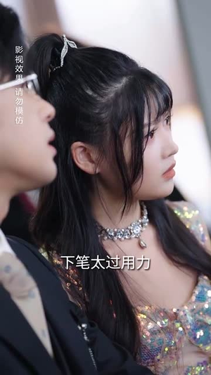 宝贝乖禁欲权爷沦陷了&甜妻入怀权爷求上位（57集）层层反转
