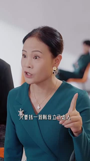 灵魂互换后（60集）男频短剧