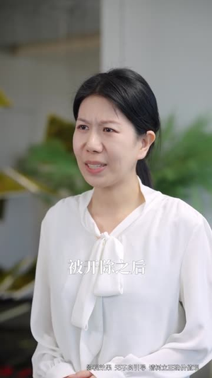 辞职离婚变大佬(30集) 辞职离婚变大佬(30集)伦理短剧