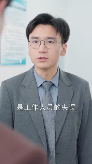 他的陆太太很甜&相亲后被总裁当场求婚(63集) 他的陆太太很甜&相亲后被总裁当场求婚(63集)短剧种草