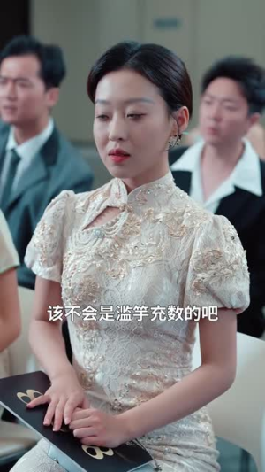 夫人她竟是顶级豪门(71集) 夫人她竟是顶级豪门(71集)男女演员原版人马
