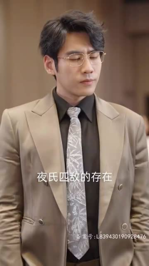 啥基因啊，三胞胎都是大佬（84集）错过就是一生的遗憾