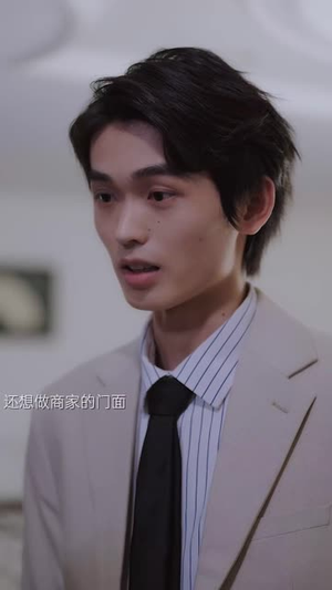 不想结婚的钟小姐(89集) 不想结婚的钟小姐(89集)看了想谈恋爱的甜剧