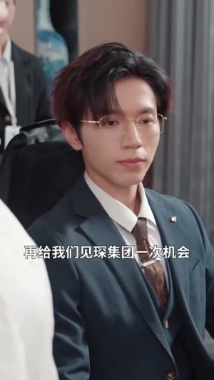 一胎四宝之总裁爹地知错了（100集）全程高能无尿点不倍速