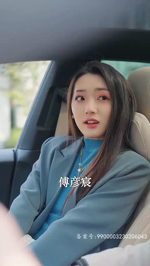 萌宝联手,爹地这才是我妈咪(60集) 萌宝联手,爹地这才是我妈咪(60集)哭死我了
