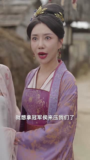 替嫁当寡妇，我赢麻了（75集）电竞短剧