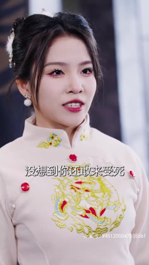 我瞎编功法你们怎么都成仙了(90集) 我瞎编功法你们怎么都成仙了(90集)穿越重生短剧