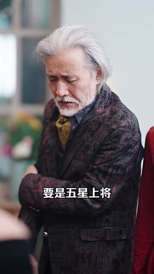 最新版:君临(78集) 最新版:君临(78集)2026热门短剧