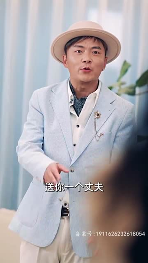离婚后，五位爸爸来给我撑腰(离婚后五位爸爸来给我撑腰)（80集）短剧天花板
