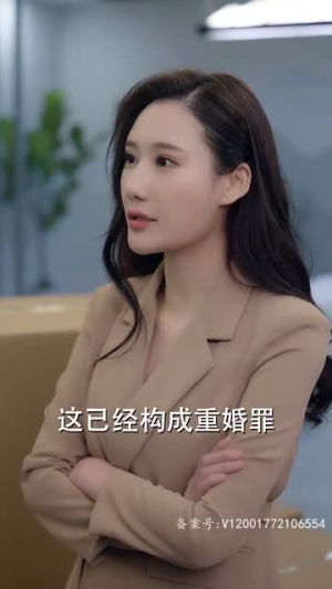重生归来虐渣男(81集) 重生归来虐渣男(81集)太逗趣了