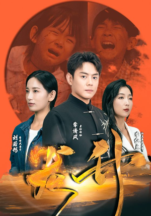 龙升(90集) 龙升(90集)爆款甜宠剧