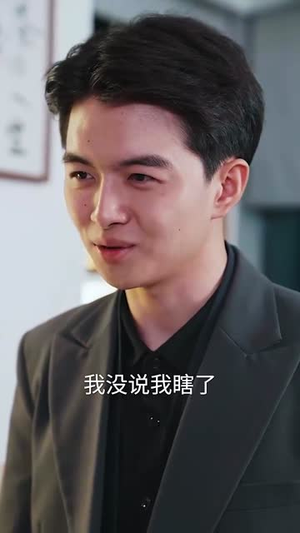 归来后，女神跪求原谅（40集）追妻火葬场