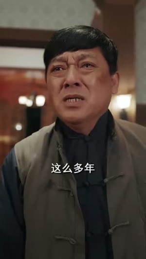 你是我的最爱(82集) 你是我的最爱(82集)漫画改编短剧