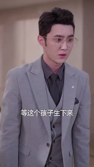 勇敢姐姐向前冲（79集）太魔性了