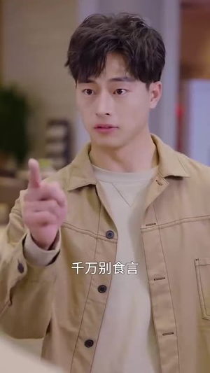 时之守护者（95集）去除平台水印