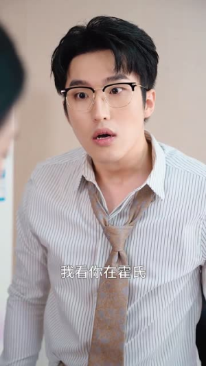 重启人生之为母则刚(37集) 重启人生之为母则刚(37集)鉴宝短剧