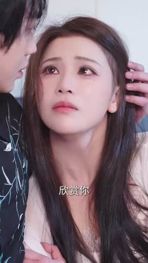 引她入梦(63集) 引她入梦(63集)宠妻天花板