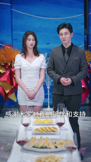 诱他深陷（60集）太硬核了