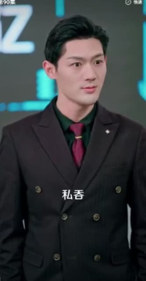 一纸婚约冲喜缘（91集）还有下一季吗