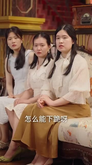 大上海之一生所爱(75集) 大上海之一生所爱(75集)短剧偶像