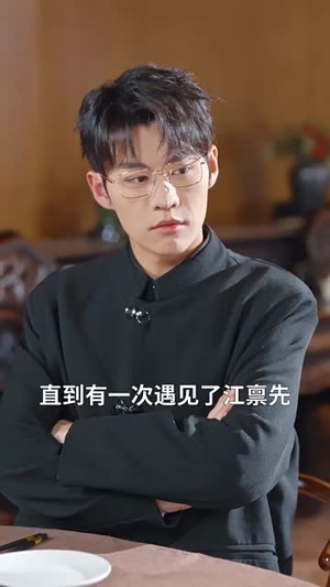 长生渡(71集) 长生渡(71集)最佳男主