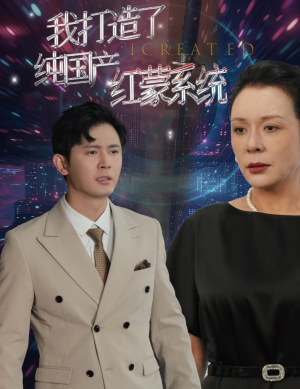我打造了纯国产红蒙系统&我打造了纯血红蒙操作系统(60集) 我打造了纯国产红蒙系统&我打造了纯血红蒙操作系统(60集)免费资源分享