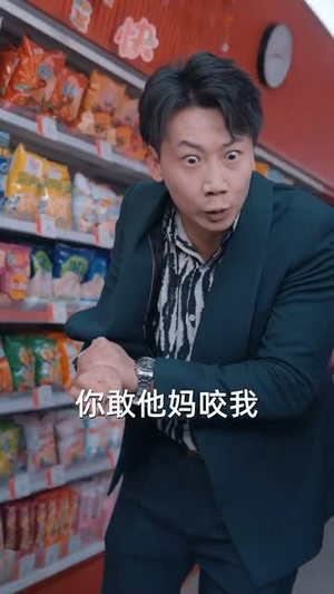 只需待我如初心＆都破产了谁还追校花呀（59集）令人羡慕的爱情