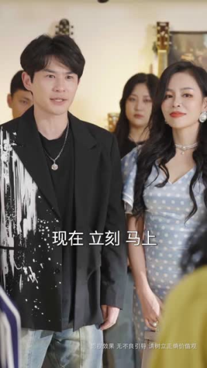 此世有子不如无(49集) 此世有子不如无(49集)女主是谁