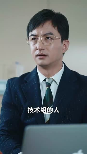地低成海,人底成王(30集) 地低成海,人底成王(30集)全网首播