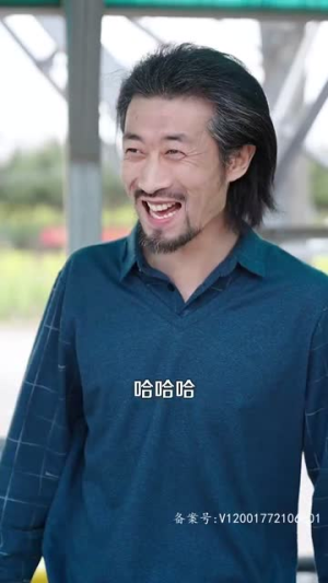 麻雀千金（99集）太上头了