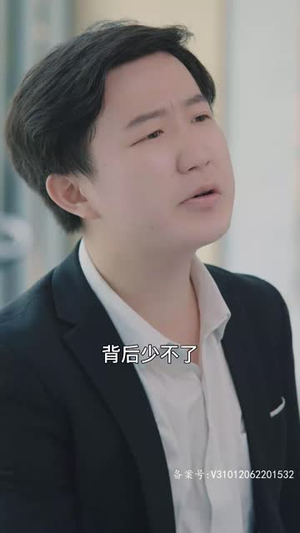 七个姐姐（51集）燃向短剧