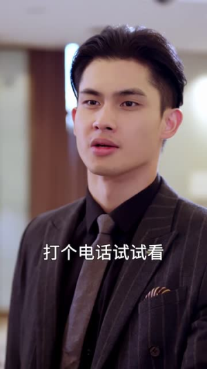 生来就是大人物（71集）打戏担当